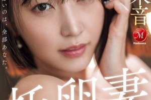 我独自生活2018出演[免费]电影海报