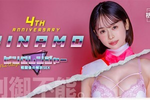 钢弹枪真实射击视频[完整版]电影海报