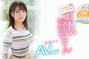 xx八戒影院[正片]电影海报