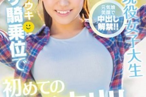 镇魂经典对话桥段[720P]电影海报