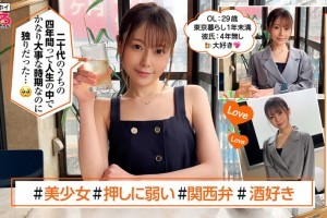 桥本有菜作品下载链接[完整版]剧照2