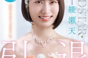 xart视频在线[超清]电影海报