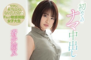 日本20世纪电影天皇[超清]电影海报