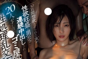 马天宇手花高清壁纸[MP4]电影海报