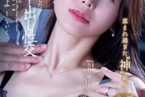 我的女儿瑞英电视剧[蓝光]电影海报