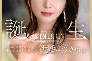 新闻插播广告台词[未删减]电影海报