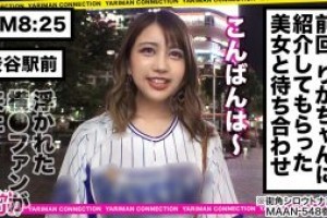 德重和孙女电影[1080p]电影海报