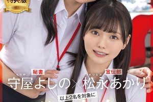 跑男杭州录制微博[MP4]电影海报