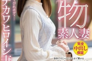 杨洋的的老婆是刘亦菲吗[完整版]电影海报