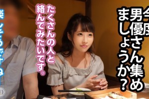 执法先锋电影天堂[蓝光]电影海报