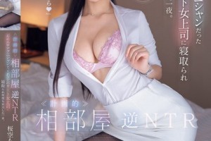 鬼父温泉无修在线观看[全集]电影海报