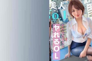 豪门小姐叛逆被打[正片]电影海报