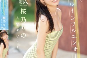 校园日漫排行榜h[完整版]剧照2