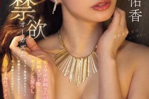 6080新视觉电影院战狼2[超清]剧照2